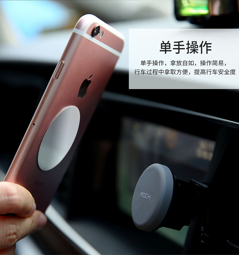 Support téléphone mobile ROCK - Ref 1363939 Image 20