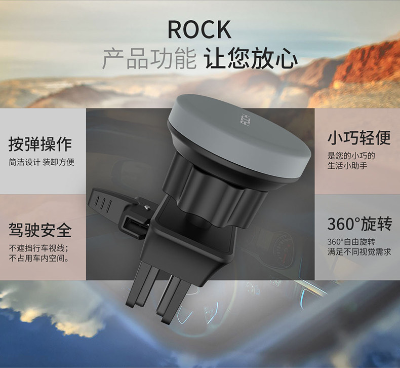 Support téléphone mobile ROCK - Ref 1363939 Image 24