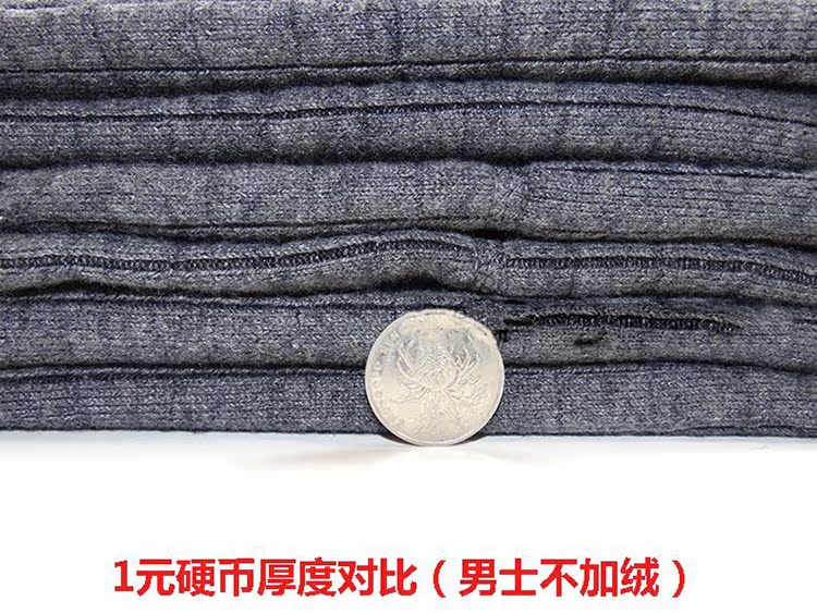 Pantalon collant Moyen-âge simple en laine - Ref 772774 Image 14