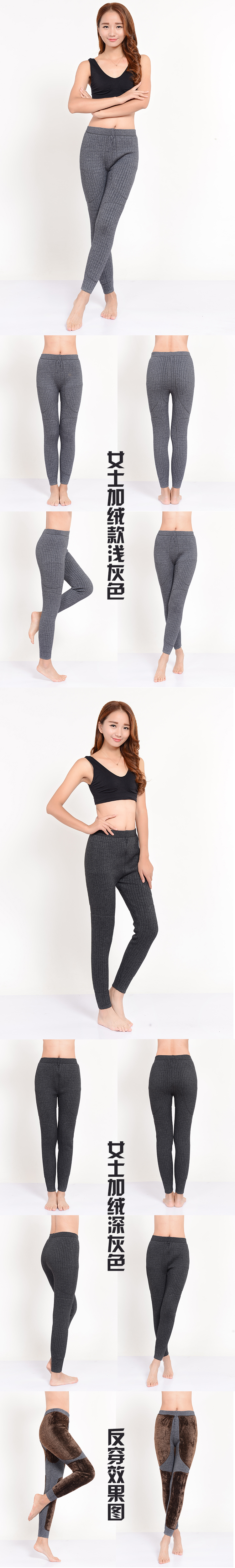 Pantalon collant Moyen-âge simple en laine - Ref 772774 Image 25