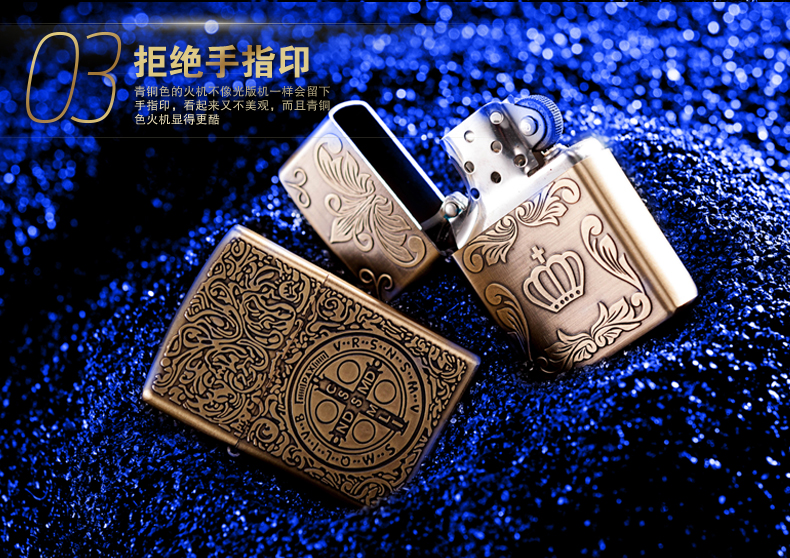 Trái đất bật lửa dầu hỏa nam Cá tính sáng tạo dầu lửa nhẹ để gửi người giữ thuốc lá dầu hỏa - Bật lửa bật lửa dunhill