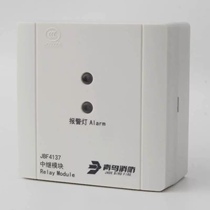 Jade Bird relay module JBF-4137 replaces the original 137D fire protection anti-interference extension