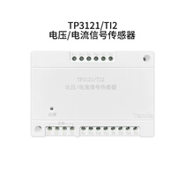 Taihean fire power supply monitoring system TP3001D TP3000B TP3121 TP3101 TP3200