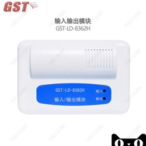 Отсек GST-LD-8362H Модуль ввода-вывода Intelligent Control Module