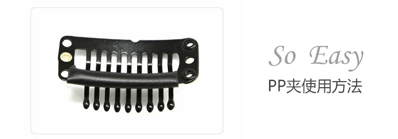 Extension mèches - Ref 218859 Image 13