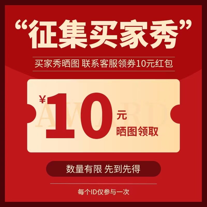 Gifts cash red envelope sun chart 3 or more can be collected