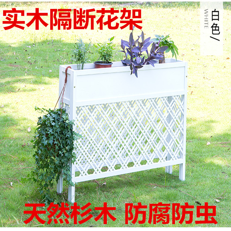 Mesh grille fence anti-corrosion wood fence solid wood flower stand railing anti-corrosion flower trough partition rectangular flower stand custom flower box