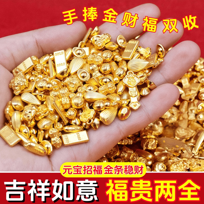 Solid Small Plastic Gold Ingots, Mini Sunflower Seeds, Peanuts, Golden Bars, Treasure Bowls, Desktop Ornaments, Filling Materials, Gifts
