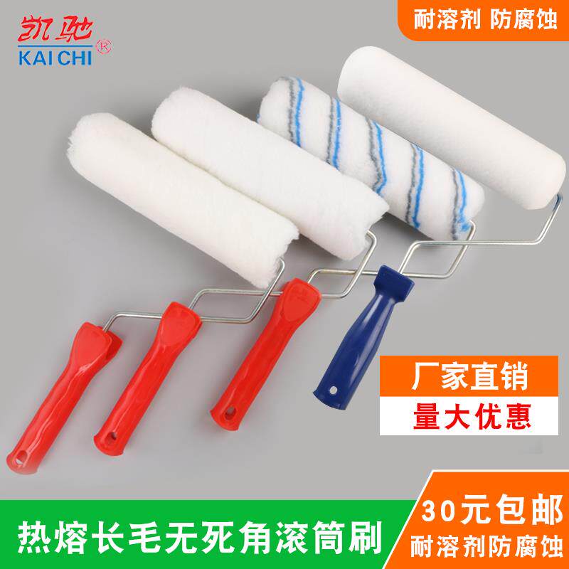 Roller brush latex paint brush 9 inch long wool cotton thread high elastic seamless no dead angle paint latex water paint roller brush