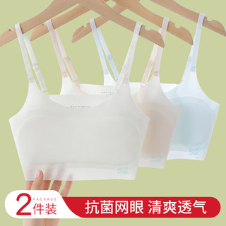 Girls' Underwear for the Developmental Stage, Elementary School Students' Anti-Bump First Stage Undershirt, Summer Tube Top