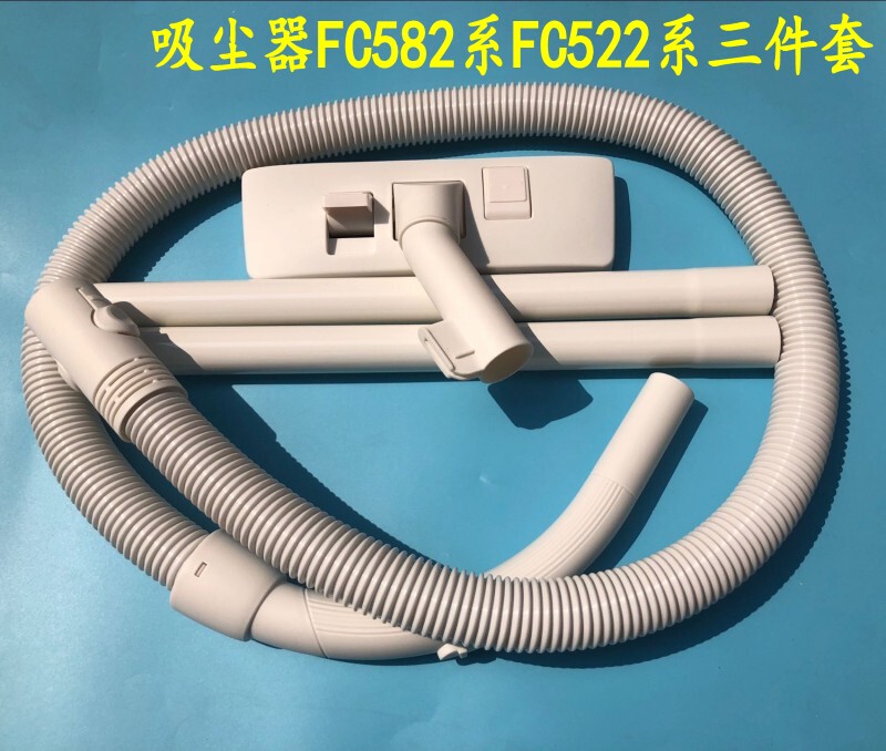 Suitable for Philips Vacuum Cleaner Accessories Fc5225 5226 5228 Hose Straight Tube Floor Brush Nozzle Set