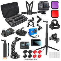 gopro Kit gopro Accessories Kit gopro8 Accessories Stand Head wear gopro Chest Strap Waterproof case Handheld rod Storage bag Sports camera Backpack clip 5 Tripod gopro