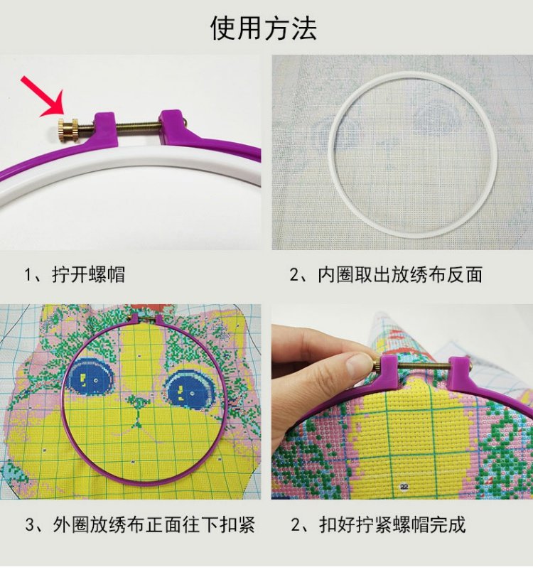 Căng khâu thêu vải khâu thêu hoop tròn sửa chữa công cụ điều chỉnh bằng tay con 24cm25cm hỗ trợ - Công cụ & phụ kiện Cross-stitch tranh thêu chữ thập đồng quê khổ lớn