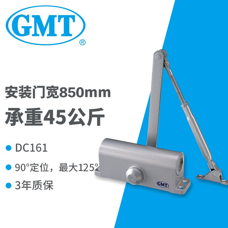 GMT original 062 series surface-mounted 90-degree door-stop door closer DC161