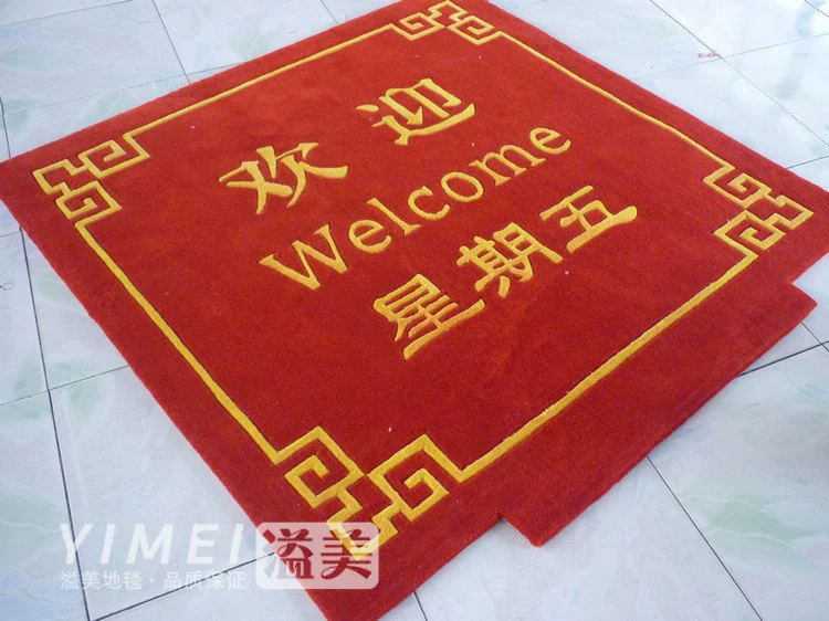 Yimei Acrylic Carpet Company chào đón đến tuần chào đón mã hóa có thể giặt dày biểu tượng thang máy tùy chỉnh thảm lót phòng ngủ