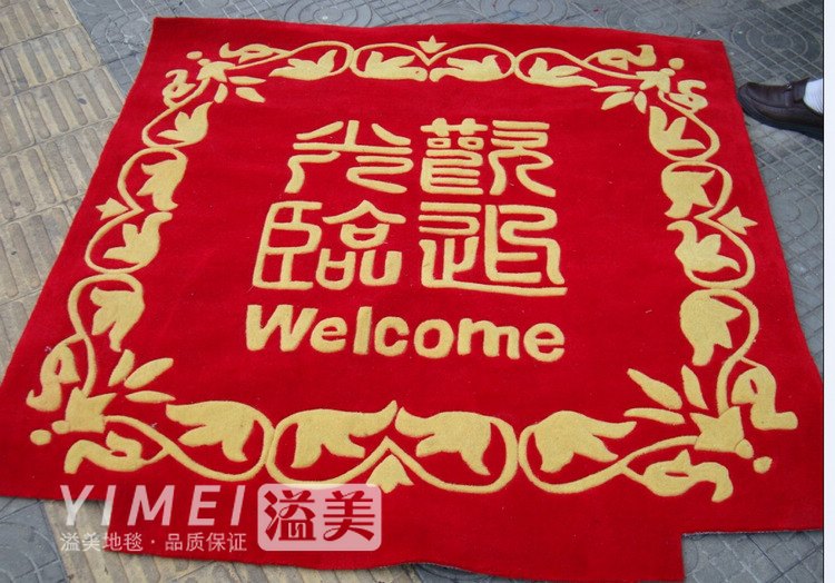 Yimei Acrylic Carpet Company chào đón đến tuần chào đón mã hóa có thể giặt dày biểu tượng thang máy tùy chỉnh tham trai san