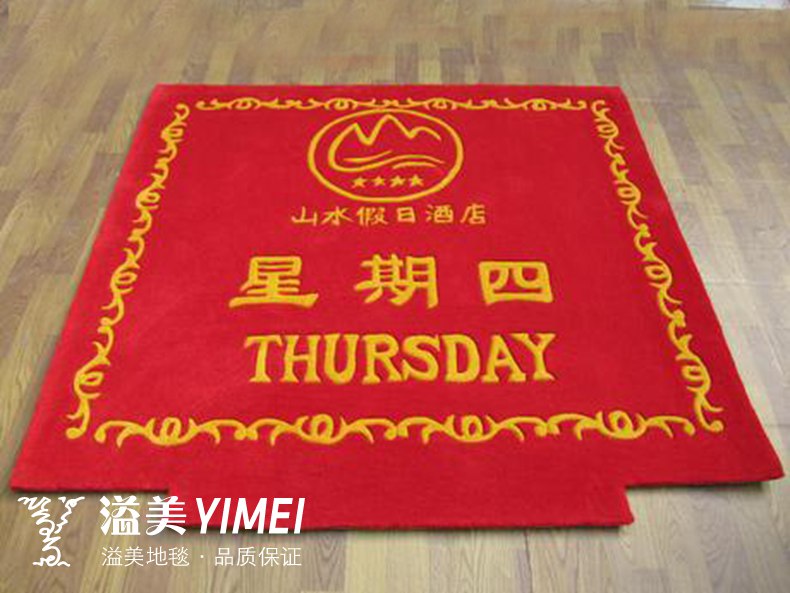 Yimei Acrylic Carpet Company chào đón đến tuần chào đón mã hóa có thể giặt dày biểu tượng thang máy tùy chỉnh