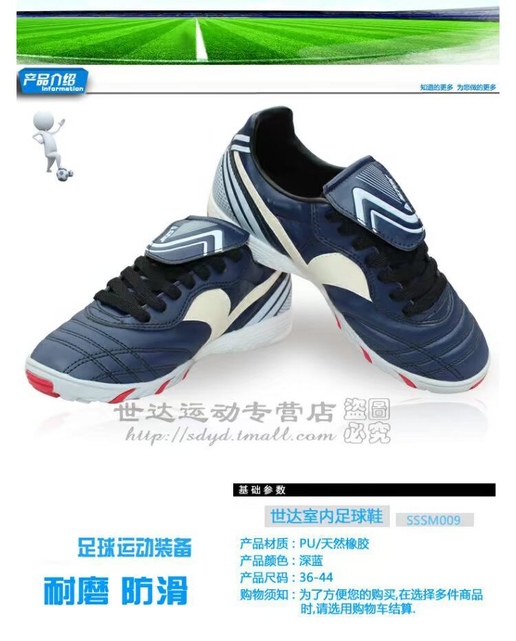 Giày bóng đá STAR Shida giày đế bằng nam tf người cỏ với người lớn đa lĩnh vực mang giày bóng đá chống trượt giày the thao nam