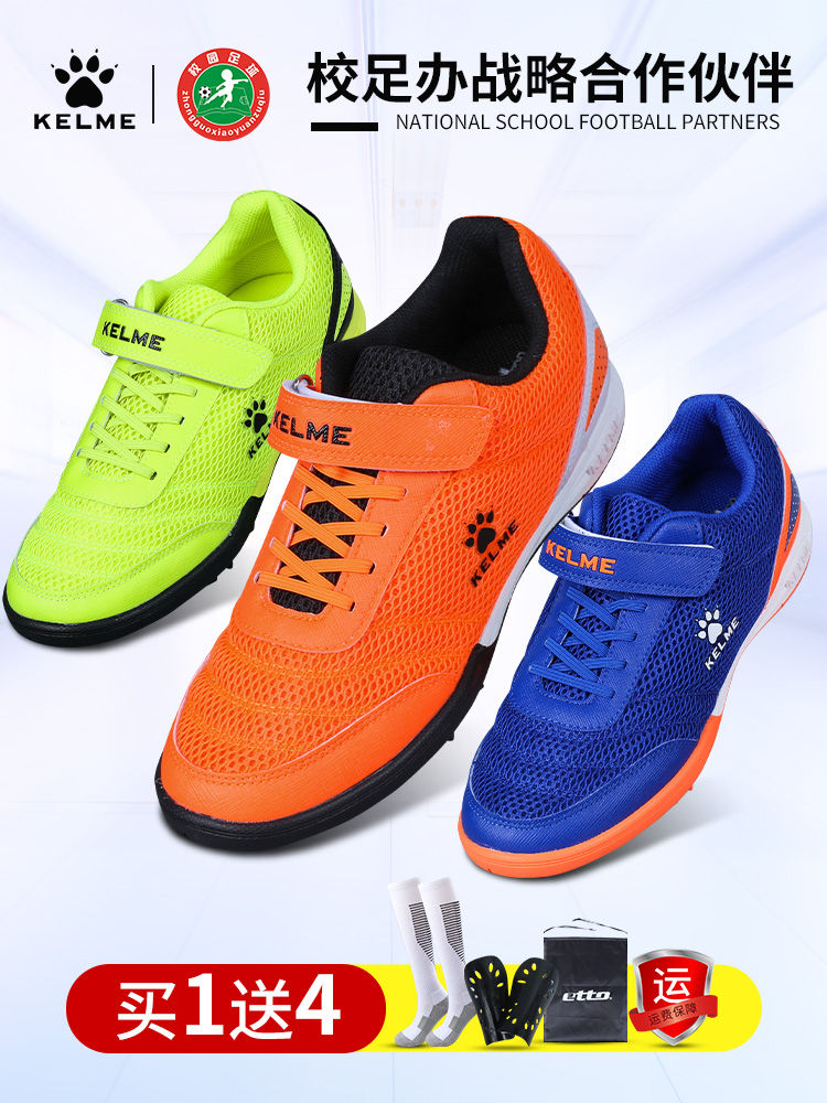 kelme Kalmei football shoes children's and men's tf broken nails breathable velcro training primary school sports shoes