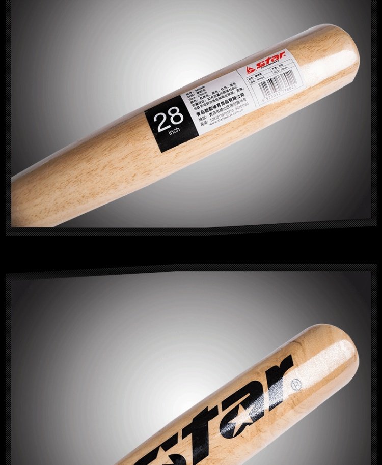 Bóng chày bat Star Star gỗ cao su trẻ em thanh người lớn tự vệ 28 inch gỗ rắn bóng chày bat xe chống sói - Bóng chày 	gậy bóng chày bằng xốp	