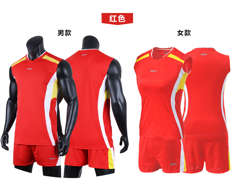 Bộ đồ bóng chuyền Anh cách etto không tay đào tạo đội bóng chuyền quần áo phù hợp với nam và nữ VW3103 quần áo bóng chuyền tùy chỉnh 	quần áo bóng chuyền nam giá rẻ