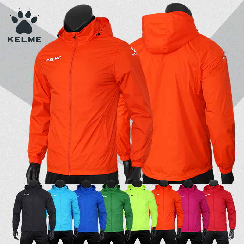kelme carme coat boys' soccer training suit stormtrooper sports suit running waterproof weather jacket