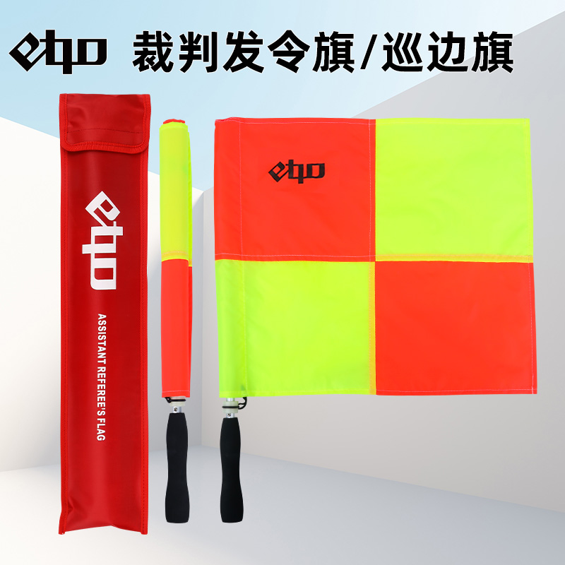 etto English Premier Soccer Tour Flag Football Team Equipment Training Competition Side Flag Referee with pint yellow flag-Taobao