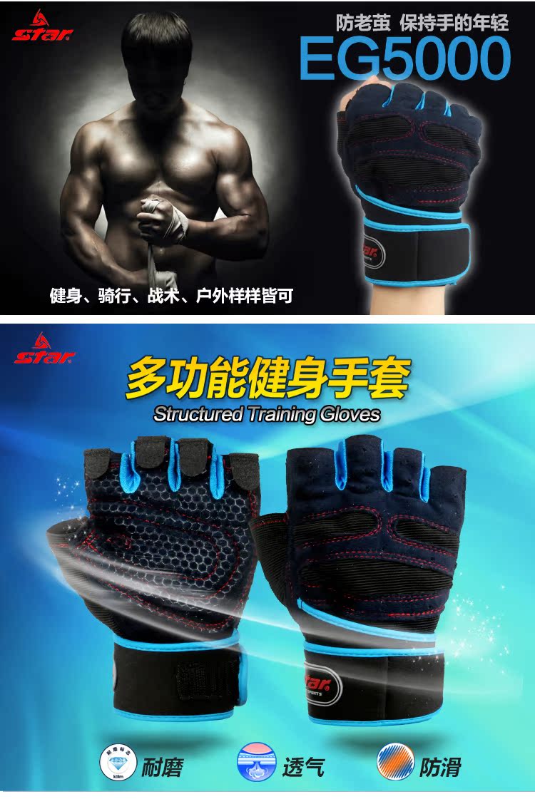 Gants pour vélo mixte STAR - Ref 2254617 Image 4