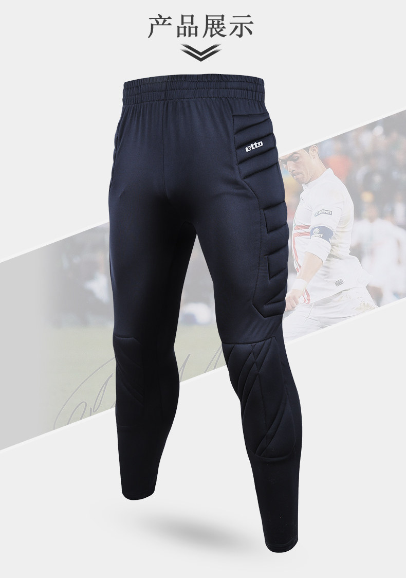 Футбольный вратарь, штаны подходит для мужчин и женщин для детей и взрослых, шорты, увеличенная толщина 