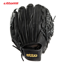 Yingtu etto baseball gloves cowhide pitcher softball gloves leather game-grade youth and children with free baseball