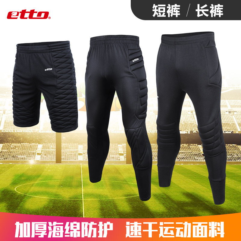 etto Inturgib Soccer Goalkeeper Long Pants Men's and Women's Dragon Gate Adult Kids Bumper Thick pants Goalkeeper Shorts