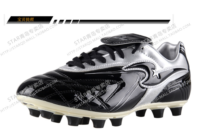 Chaussures de foot STAR - Ref 2447225 Image 4