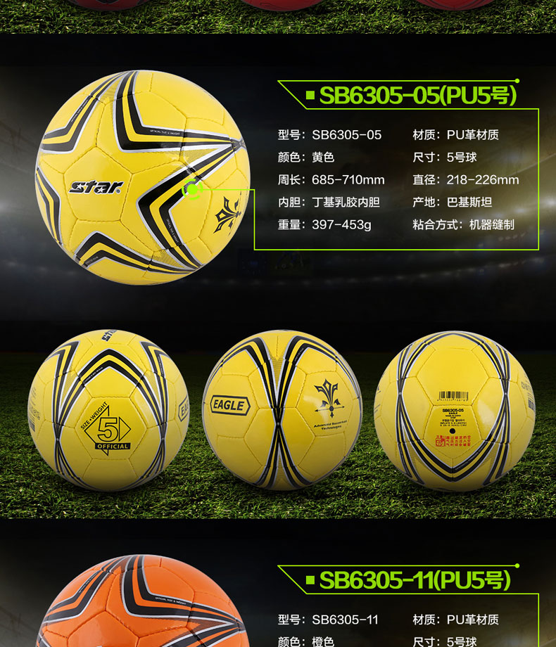 Ballon de football - Ref 6795 Image 13