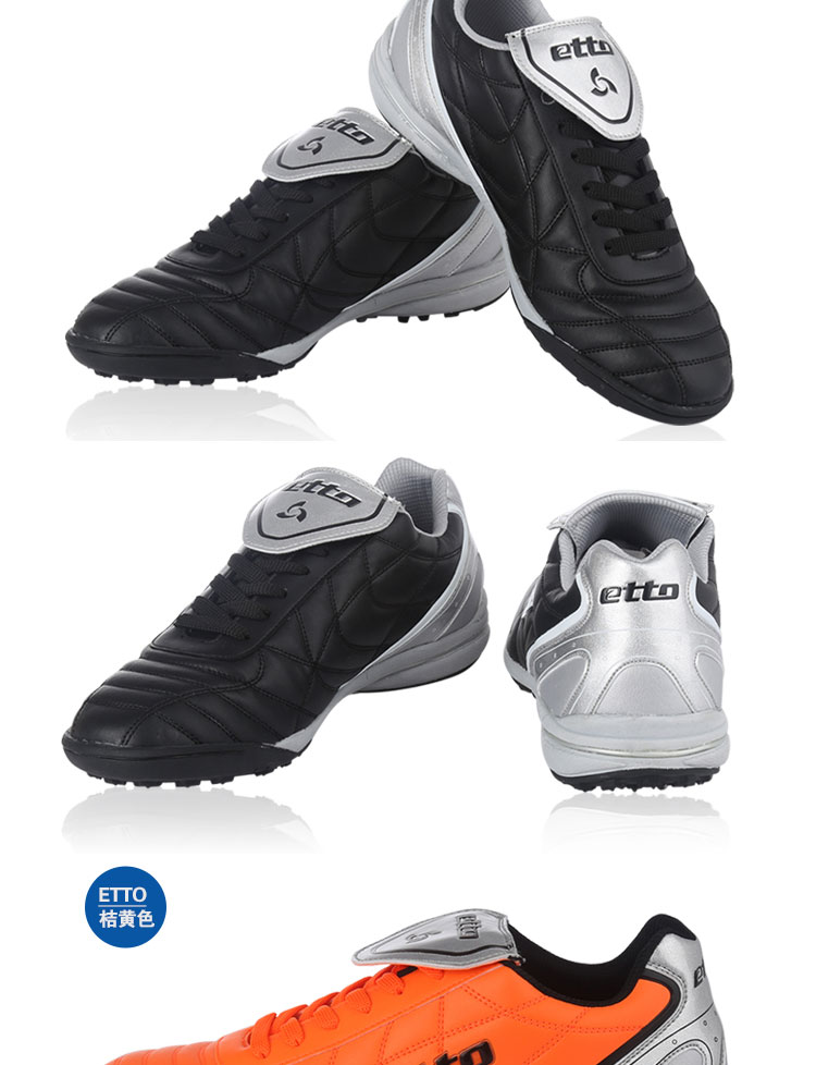 Chaussures de football ETTO en PU - Ref 2447228 Image 21