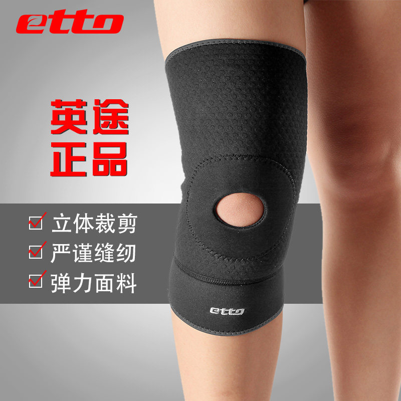 etto Ying Touareg drilling kneecap male sport elastic kneecap fitness running mountaineering training climbing knee a knee