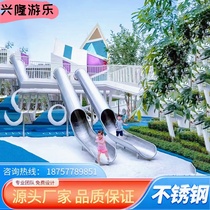 Large outdoor scenic area community park stainless steel spiral slide childrens kindergarten drill hole amusement equipment customization