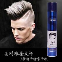 Buy 2 Send 1 Boxing Devil Jilin Sculpture Spray Style Style Style Hairy Molding Special Hairy