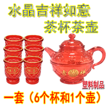 Tekettle plastic crystal teapot teapot festive wedding products to worship the worship of the Fathers Family offers the ancestor