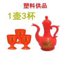 (1 pot 3 cups) plastic household cups tea cups wine glasses worship God of Wealth Bodhisattva Buddhist hall decorations goblets