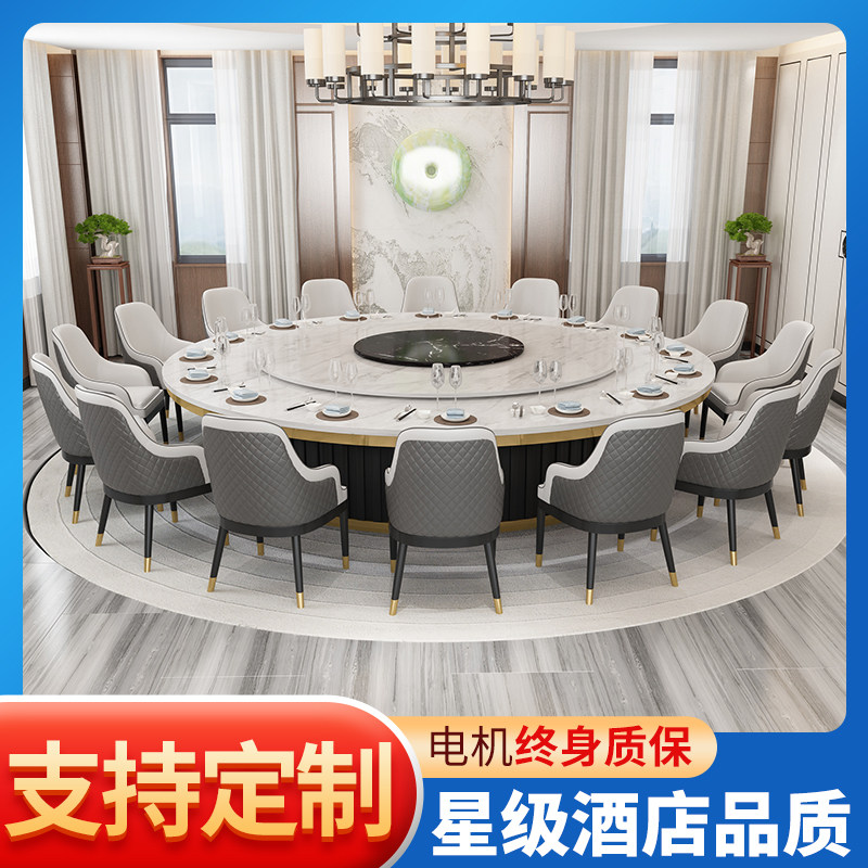 Fuzhou imitation marble large round table hotel electric dining table large round table hotel box 16 20 30 people dining table and chairs