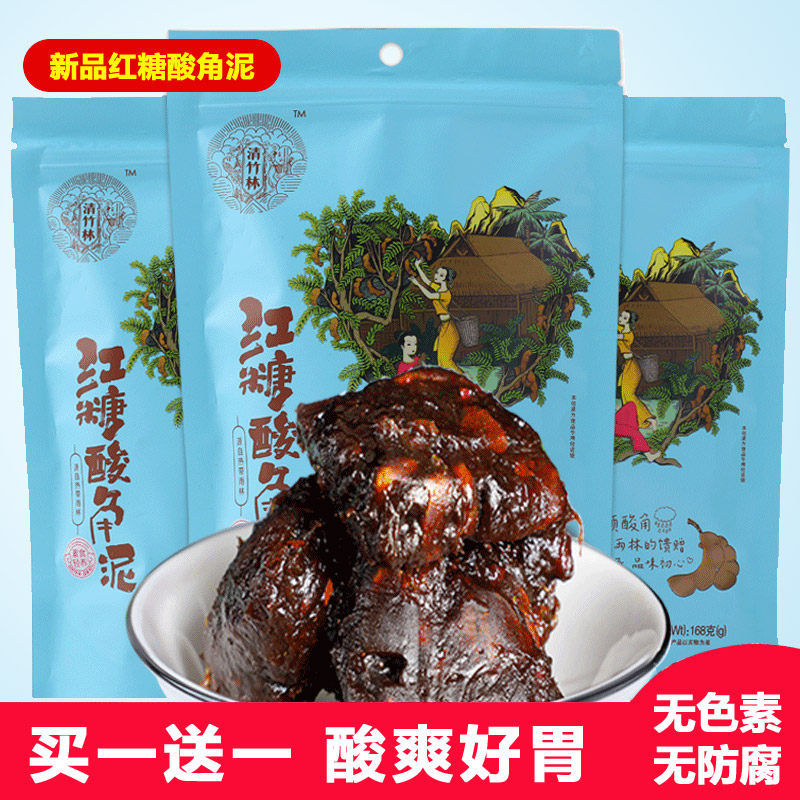 Buy one get one free Bamboo Forest 2021 new red sugar sour angle mud 168g Yunnan specialty sour angle cake fruit