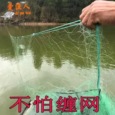 Fish net sticky net Three-layer fishing net Wire mesh rope pendant lead rope fishing net Catch fish net Fishing tools Reservoir net sea customization