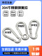 304 stainless steel spring buckle m4 pet buckle key chain outdoor carabiner hoist buckle C-type spring hook quick release buckle