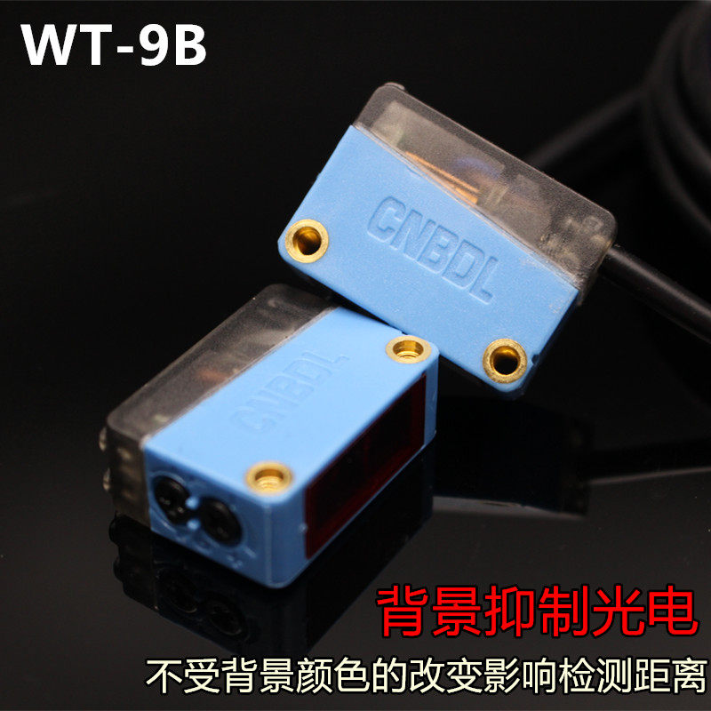 WT-9B Background suppression photoelectric switch Diffuse reflection distance detection Material delivery photoelectric sensor CNBDL