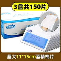 Большой, 11×15см, 150 штук