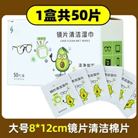 8×12см, 50 штук