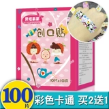 贝塔果果 Мультяшный милый детский дышащий водонепроницаемый медицинский лейкопластырь, Южная Корея, 100 штук