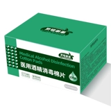 Большие ватные диски, антибактериальные салфетки, антибактериальная посуда, гигиенический мобильный телефон для домашнего использования, 75 градусов, 100 штук