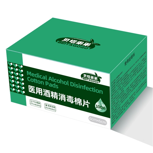 Большие ватные диски, антибактериальные салфетки, антибактериальная посуда, гигиенический мобильный телефон для домашнего использования, 75 градусов, 100 штук