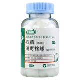 90 с крупным вином Работанный ватный ватный шарик медицинский одноразовый одноразовый стерилизация кожи дезинфекция, водяной ватный шарик
